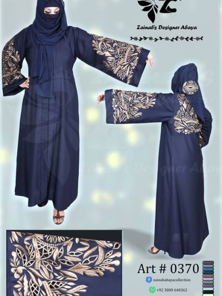 Nida Color Front Open Gown Abaya, Cut Work Hand Made Machine Embroidery on Sleeves & Back – 0370